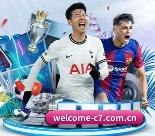 c7娱乐官网围绕看球场景设计的核心服务