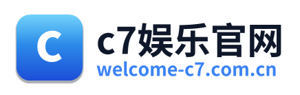 c7娱乐官网
